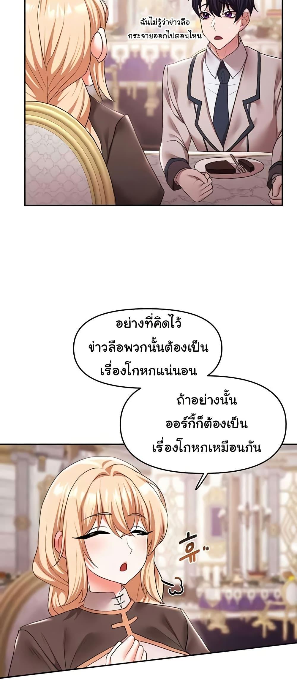 Doujin-Lc- อ่าน โดจิน มังฮวา เกาหลี ญี่ปุ่น จีน แปลไทย For Sale Fallen Lady, Never Used ตอนที่ 1 2 3 4 5 6 7 8 9 10 11 12 13 14 ฟรี ไม่มีโฆษณา อ่าน โดจิน Manhwa เกาหลี ญี่ปุ่น จีน เรามีครบ คัดมาให้เน้นๆ โดจิน 18+ รับประกันความฟินโดย  Doujin Lc