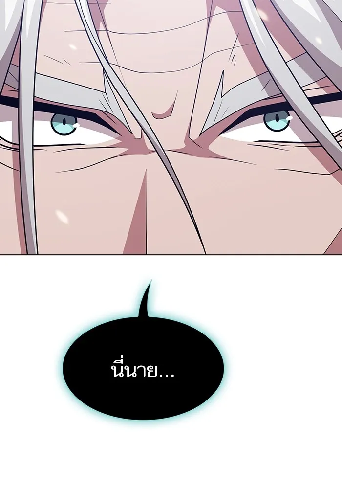 ผู้เล่นขั้นเทพแห่งหอคอยฝึกสอน ตอนที่ 185 รูปที่ 140