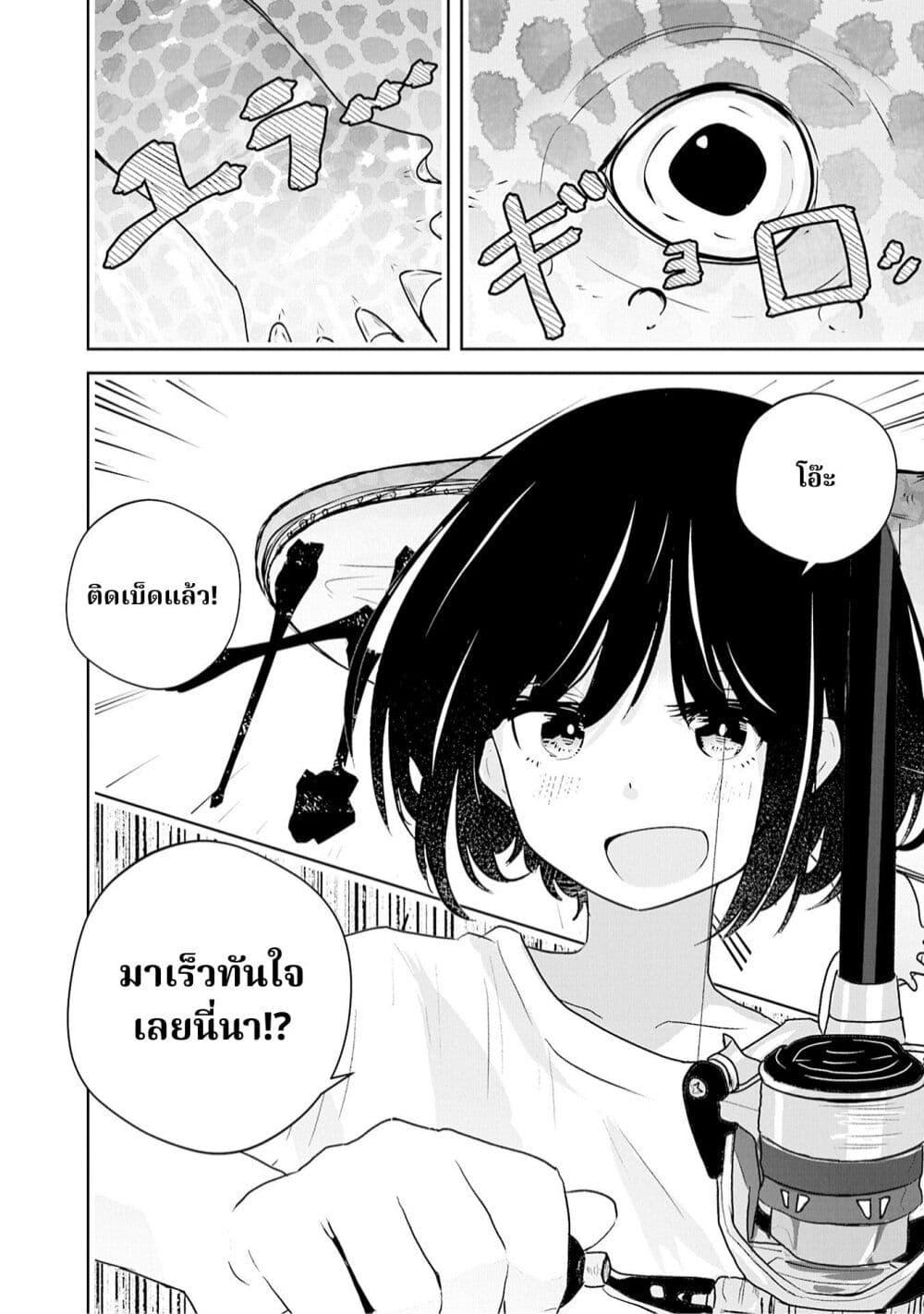 Manga-lc-com อ่านมังงะ อ่านการ์ตูน ออนไลน์ ฟรี A 600-Million-Year Natural History Journey ตอนที่ 1 2 3 4 5 6 7 8 9 10 11 12 13 14 ฟรี ไม่มีโฆษณา Manga-lc - อ่าน มังงะ อ่าน การ์ตูน ออนไลน์ อ่านมังงะ ฟรี