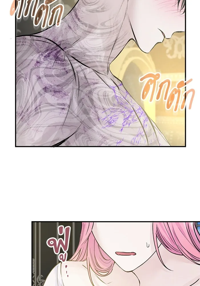 ไหนบอกว่าฉันใกล้ตาย ตอนที่ 15 รูปที่ 46