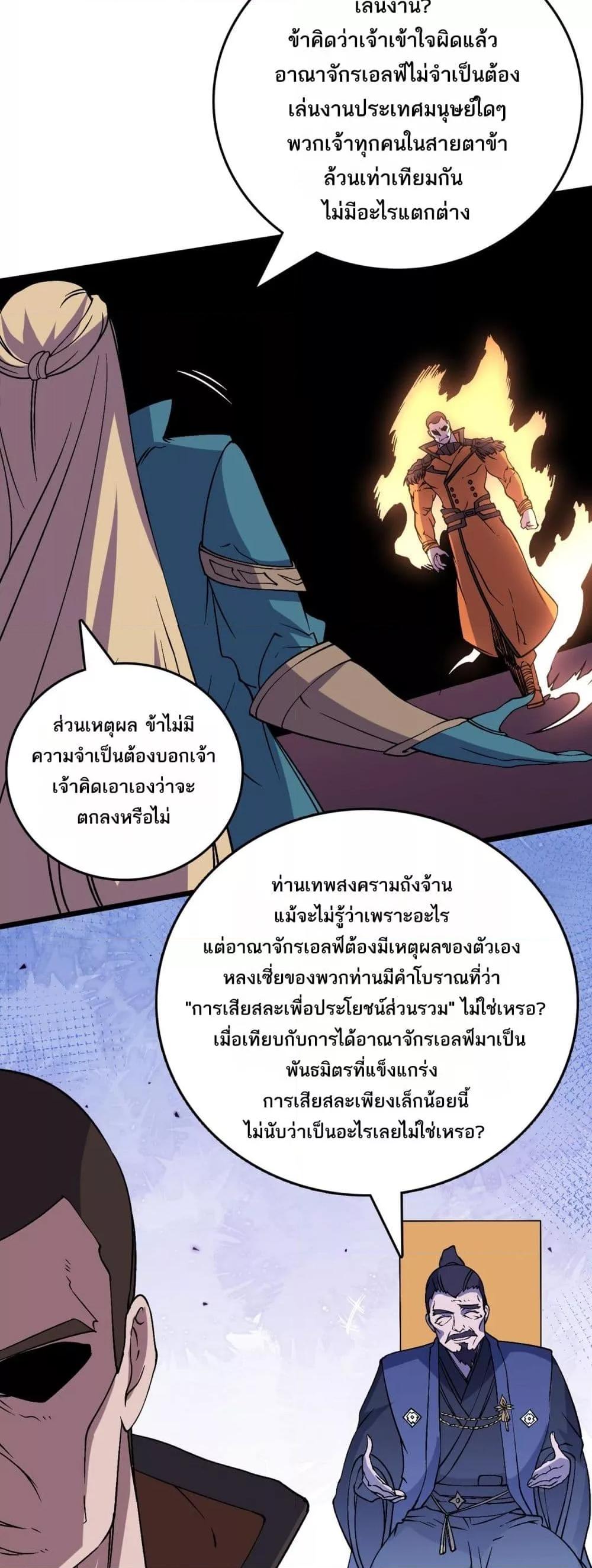 Manga-lc-com อ่านมังงะ อ่านการ์ตูน ออนไลน์ ฟรี Startingasthe ตอนที่ 1 2 3 4 5 6 7 8 9 10 11 12 13 14 ฟรี ไม่มีโฆษณา Manga-lc - อ่าน มังงะ อ่าน การ์ตูน ออนไลน์ อ่านมังงะ ฟรี