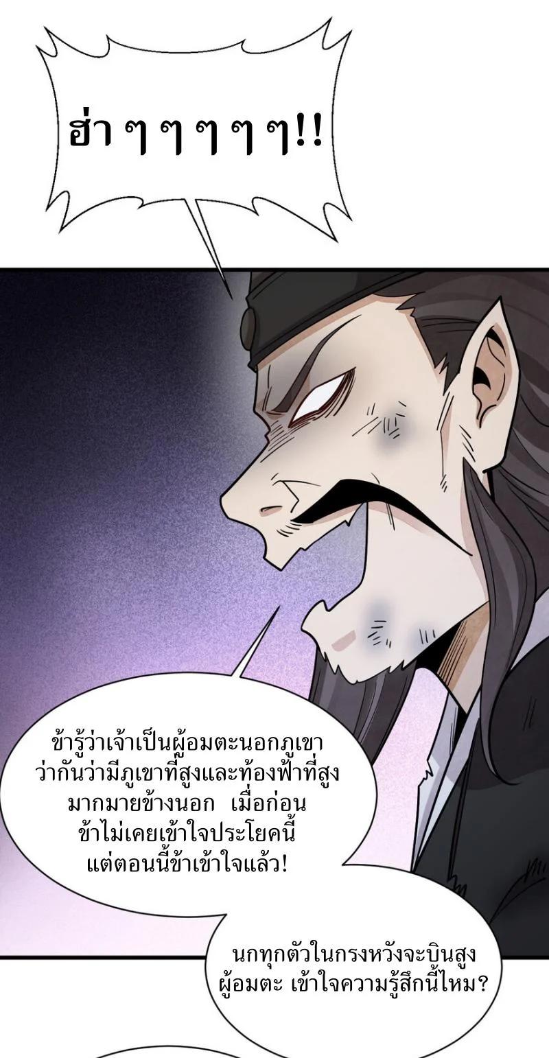 Manga-lc-com อ่านมังงะ อ่านการ์ตูน ออนไลน์ ฟรี Lan Ke Qi Yuan ตอนที่ 1 2 3 4 5 6 7 8 9 10 11 12 13 14 ฟรี ไม่มีโฆษณา Manga-lc - อ่าน มังงะ อ่าน การ์ตูน ออนไลน์ อ่านมังงะ ฟรี