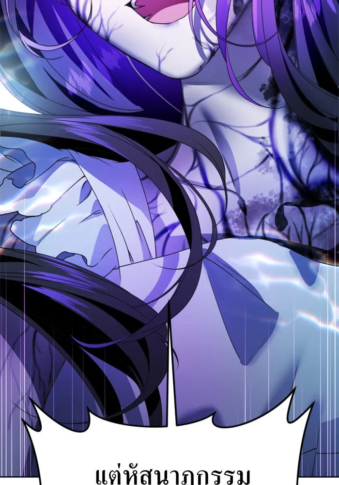 ชิงชีวิตพลิกลิขิตชะตา ตอนที่ 17 อยากเป็นเจ้าแค่เพียงหนึ่งวัน รูปที่ 143