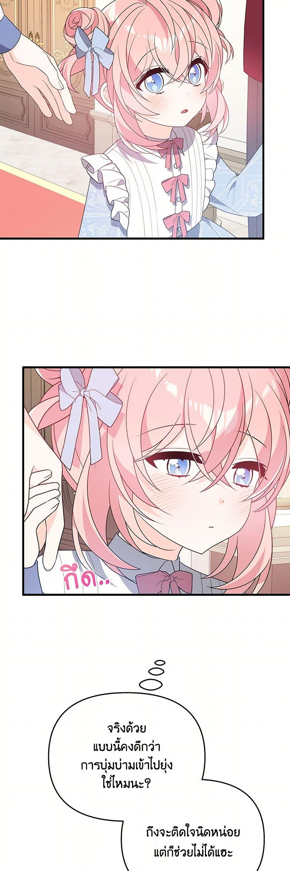 Manga-lc-com อ่านมังงะ อ่านการ์ตูน ออนไลน์ ฟรี I Will Seduce the Male Lead for My Older Brother ตอนที่ 1 2 3 4 5 6 7 8 9 10 11 12 13 14 ฟรี ไม่มีโฆษณา Manga-lc - อ่าน มังงะ อ่าน การ์ตูน ออนไลน์ อ่านมังงะ ฟรี