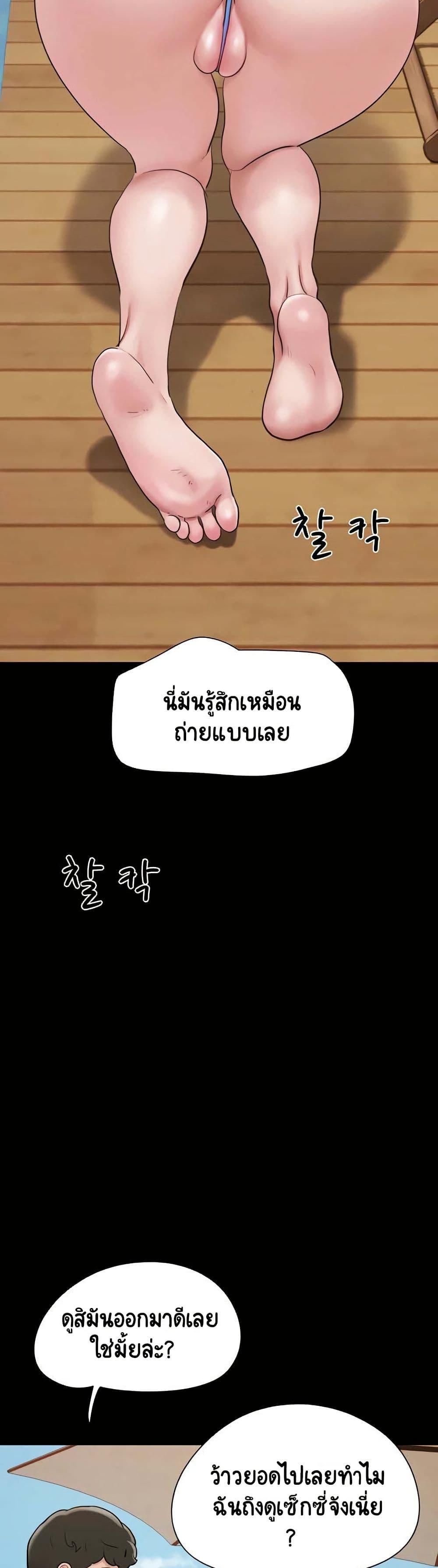 Doujin-Lc- อ่าน โดจิน มังฮวา เกาหลี ญี่ปุ่น จีน แปลไทย Not to Be Missed ตอนที่ 1 2 3 4 5 6 7 8 9 10 11 12 13 14 ฟรี ไม่มีโฆษณา อ่าน โดจิน Manhwa เกาหลี ญี่ปุ่น จีน เรามีครบ คัดมาให้เน้นๆ โดจิน 18+ รับประกันความฟินโดย  Doujin Lc