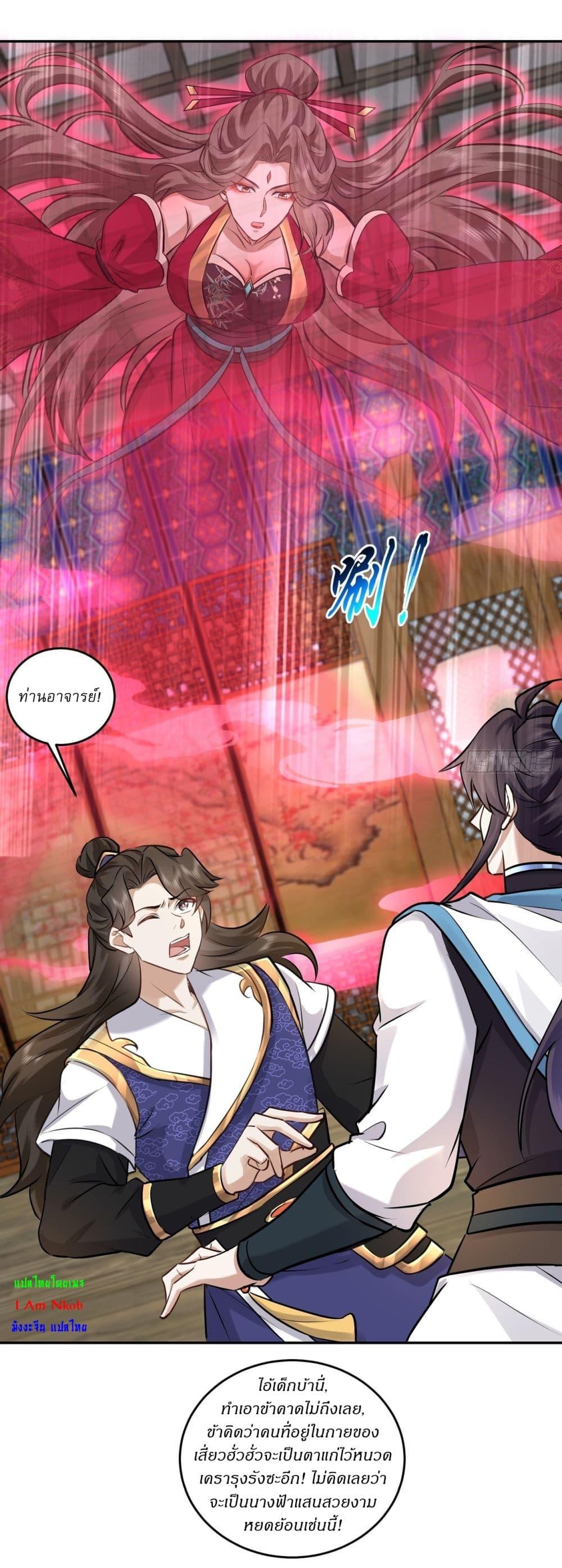 Manga-lc-com อ่านมังงะ อ่านการ์ตูน ออนไลน์ ฟรี As An Immortal, I Only Practice Forbidden Arts ตอนที่ 1 2 3 4 5 6 7 8 9 10 11 12 13 14 ฟรี ไม่มีโฆษณา Manga-lc - อ่าน มังงะ อ่าน การ์ตูน ออนไลน์ อ่านมังงะ ฟรี