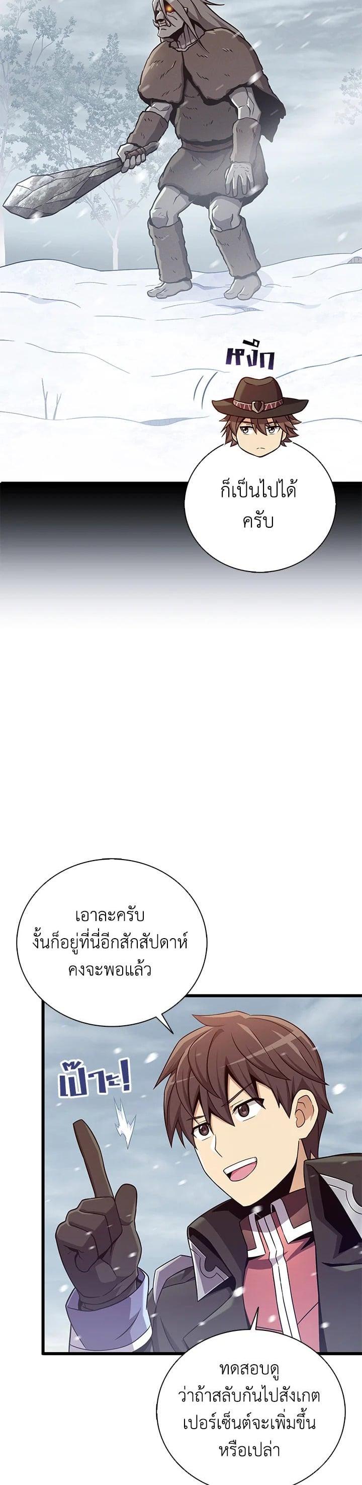 Manga-lc-com อ่านมังงะ อ่านการ์ตูน ออนไลน์ ฟรี Arcane Sniper ตอนที่ 1 2 3 4 5 6 7 8 9 10 11 12 13 14 ฟรี ไม่มีโฆษณา Manga-lc - อ่าน มังงะ อ่าน การ์ตูน ออนไลน์ อ่านมังงะ ฟรี