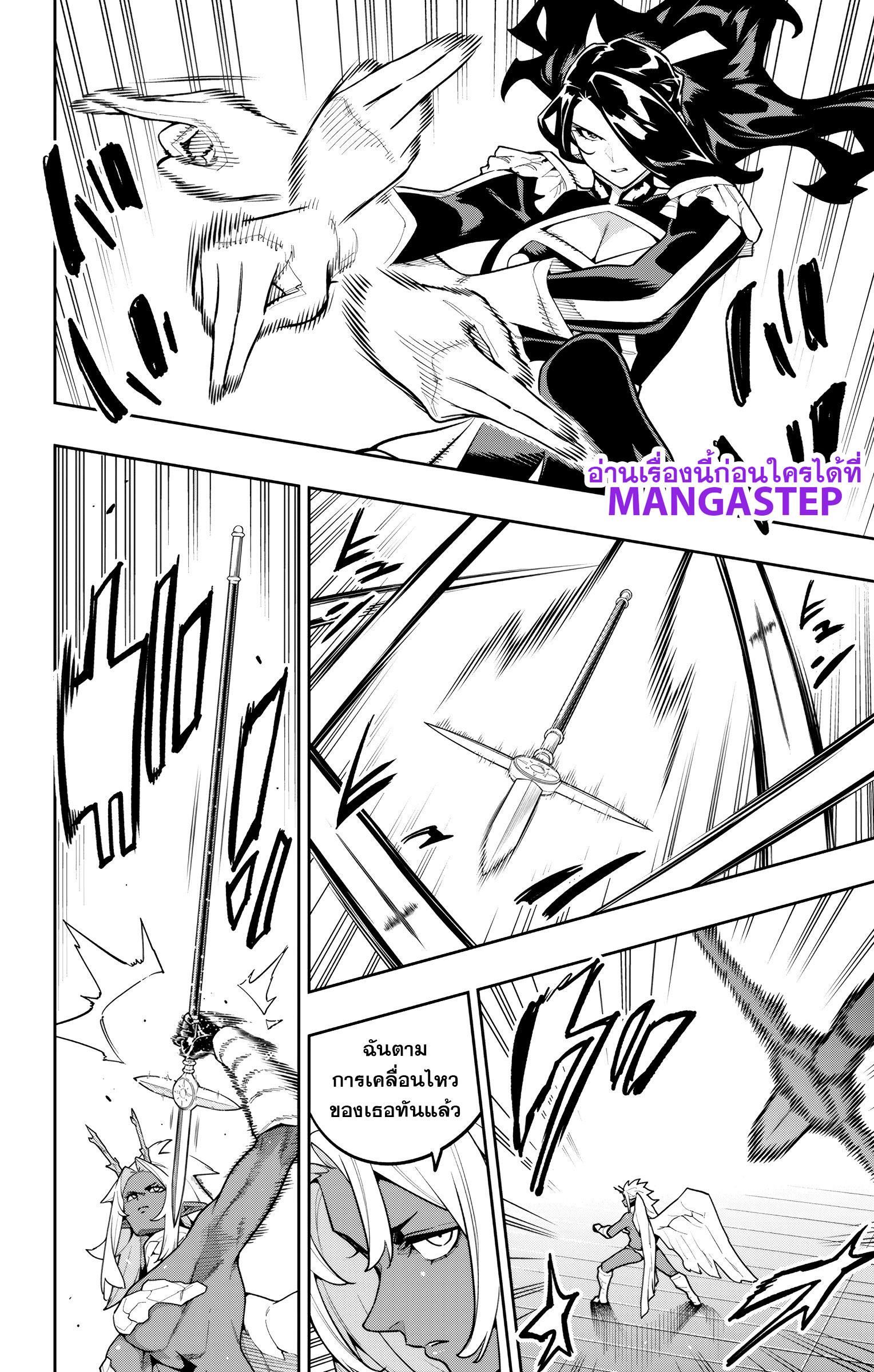 Manga-lc-com อ่านมังงะ อ่านการ์ตูน ออนไลน์ ฟรี Mato Seihei no Slave ทาสสุดแกร่งแห่งหน่วยป้องกันอสูร ตอนที่ 1 2 3 4 5 6 7 8 9 10 11 12 13 14 ฟรี ไม่มีโฆษณา Manga-lc - อ่าน มังงะ อ่าน การ์ตูน ออนไลน์ อ่านมังงะ ฟรี