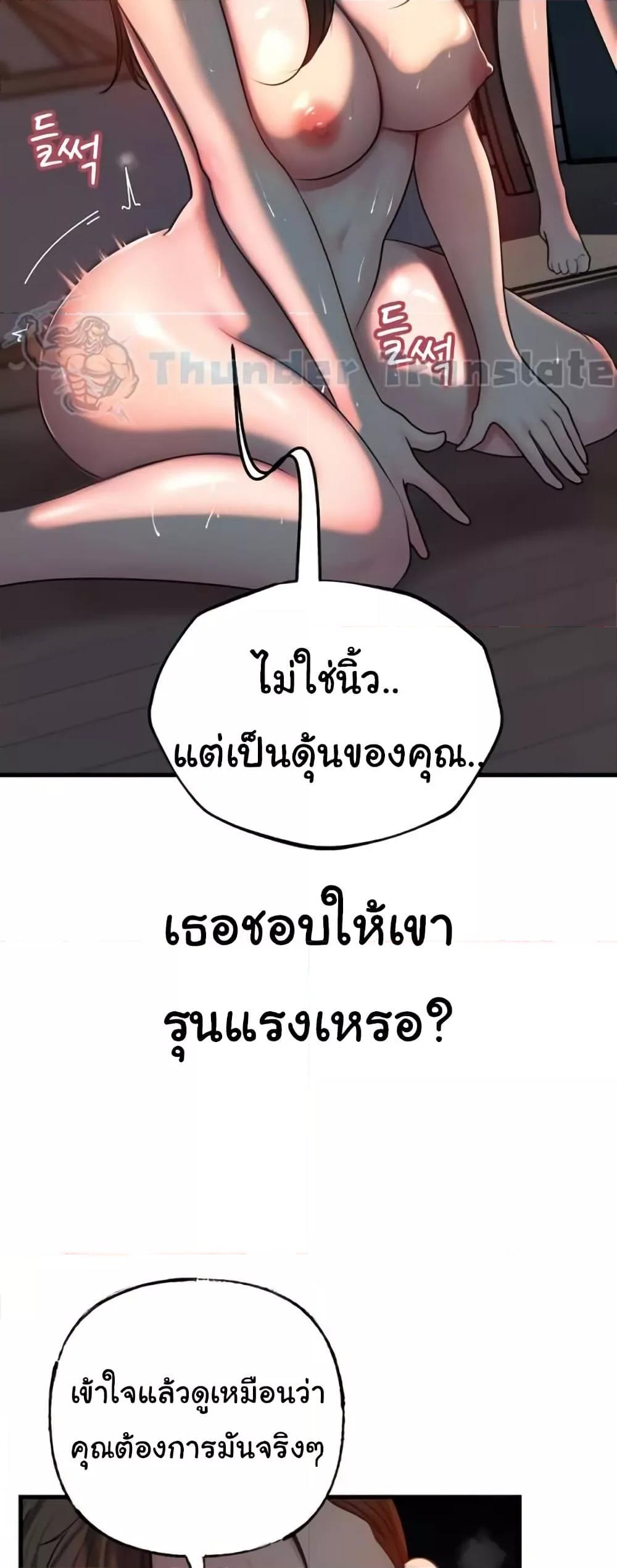 Doujin-Lc- อ่าน โดจิน มังฮวา เกาหลี ญี่ปุ่น จีน แปลไทย Not the Daughter, but the Mother ตอนที่ 1 2 3 4 5 6 7 8 9 10 11 12 13 14 ฟรี ไม่มีโฆษณา อ่าน โดจิน Manhwa เกาหลี ญี่ปุ่น จีน เรามีครบ คัดมาให้เน้นๆ โดจิน 18+ รับประกันความฟินโดย  Doujin Lc