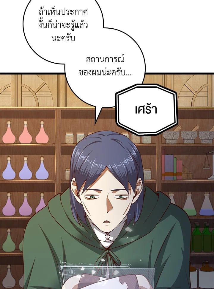 Manga-lc-com อ่านมังงะ อ่านการ์ตูน ออนไลน์ ฟรี The Lord of Coins ตอนที่ 1 2 3 4 5 6 7 8 9 10 11 12 13 14 ฟรี ไม่มีโฆษณา Manga-lc - อ่าน มังงะ อ่าน การ์ตูน ออนไลน์ อ่านมังงะ ฟรี