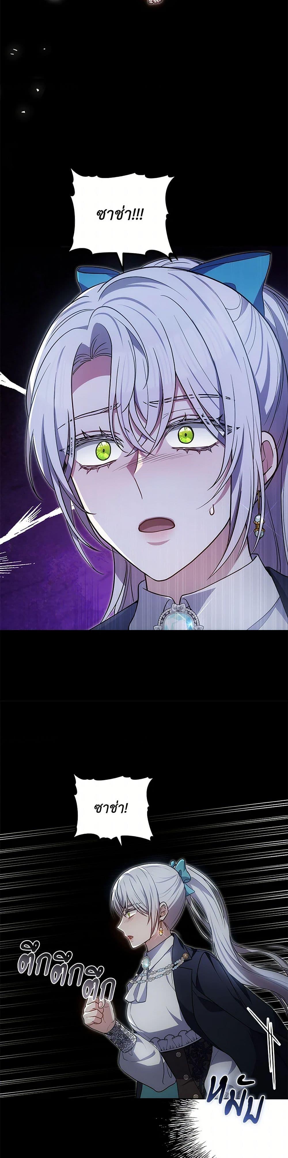 Manga-lc-com อ่านมังงะ อ่านการ์ตูน ออนไลน์ ฟรี The Male Lead’s Nephew Loves Me So Much ตอนที่ 1 2 3 4 5 6 7 8 9 10 11 12 13 14 ฟรี ไม่มีโฆษณา Manga-lc - อ่าน มังงะ อ่าน การ์ตูน ออนไลน์ อ่านมังงะ ฟรี