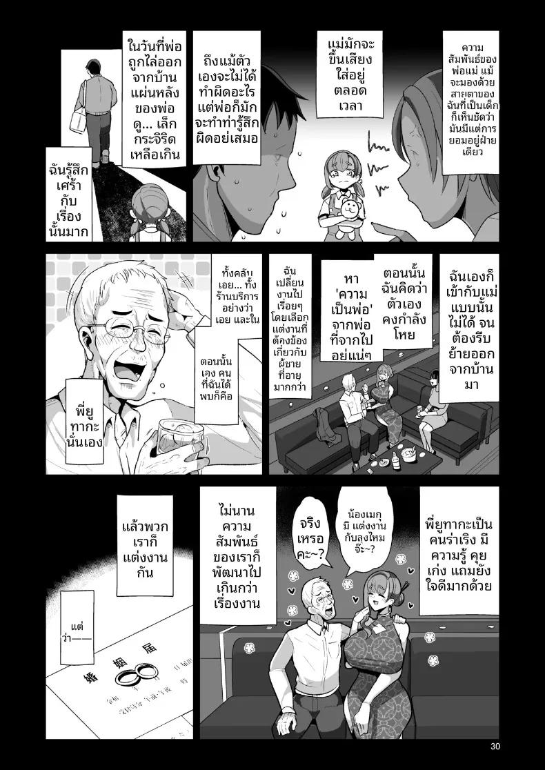 Doujin-Lc- อ่าน โดจิน มังฮวา เกาหลี ญี่ปุ่น จีน แปลไทย ความรักอันอบอุ่นของสาวน้อยผู้ดูแลกับชายหนุ่มผู้โหยหาความรัก (Bukatsu) ตอนที่ 1 2 3 4 5 6 7 8 9 10 11 12 13 14 ฟรี ไม่มีโฆษณา อ่าน โดจิน Manhwa เกาหลี ญี่ปุ่น จีน เรามีครบ คัดมาให้เน้นๆ โดจิน 18+ รับประกันความฟินโดย  Doujin Lc