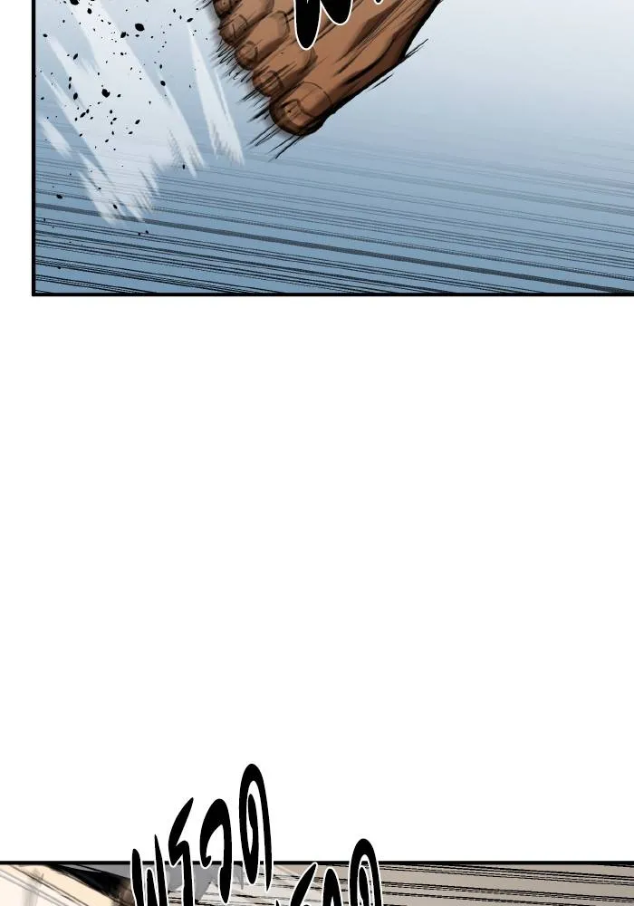 ราชาแห่งอ็อกทากอน ตอนที่ 46 รูปที่ 34