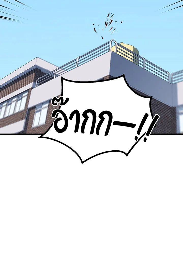 ราชาลานประลอง ตอนที่ 6 รูปที่ 64