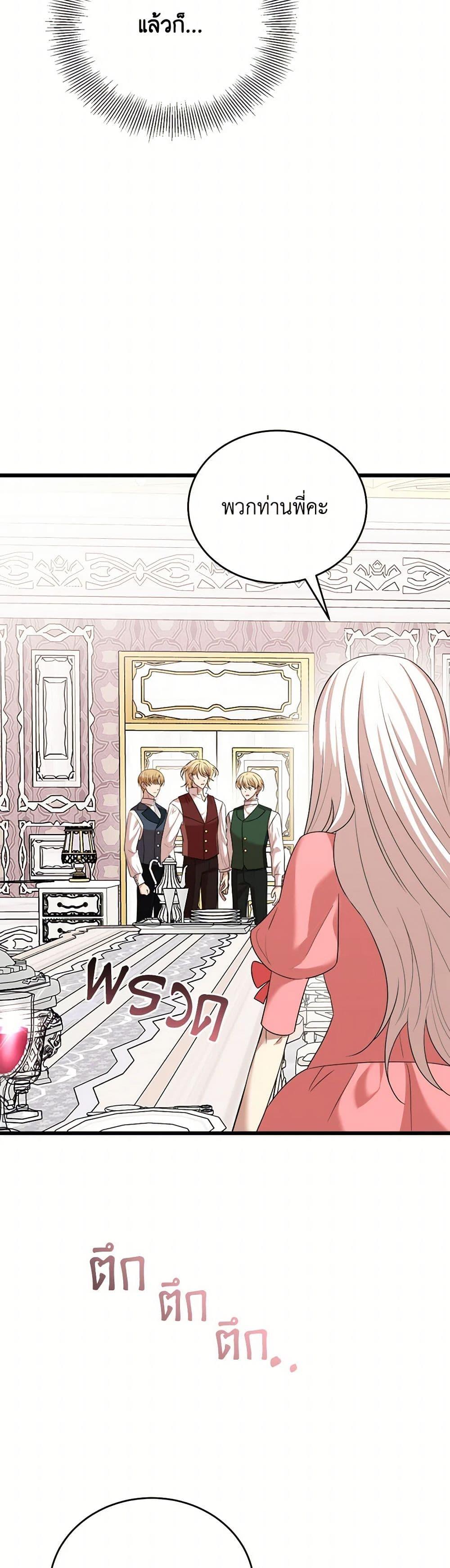 Manga-lc-com อ่านมังงะ อ่านการ์ตูน ออนไลน์ ฟรี Four Dangerous Brothers to My Rescue ตอนที่ 1 2 3 4 5 6 7 8 9 10 11 12 13 14 ฟรี ไม่มีโฆษณา Manga-lc - อ่าน มังงะ อ่าน การ์ตูน ออนไลน์ อ่านมังงะ ฟรี