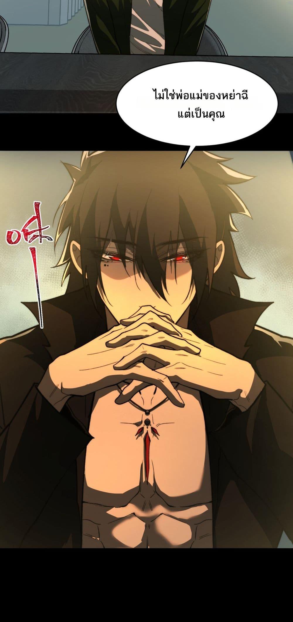 Manga-lc-com อ่านมังงะ อ่านการ์ตูน ออนไลน์ ฟรี I Created An Urban Legend ตอนที่ 1 2 3 4 5 6 7 8 9 10 11 12 13 14 ฟรี ไม่มีโฆษณา Manga-lc - อ่าน มังงะ อ่าน การ์ตูน ออนไลน์ อ่านมังงะ ฟรี