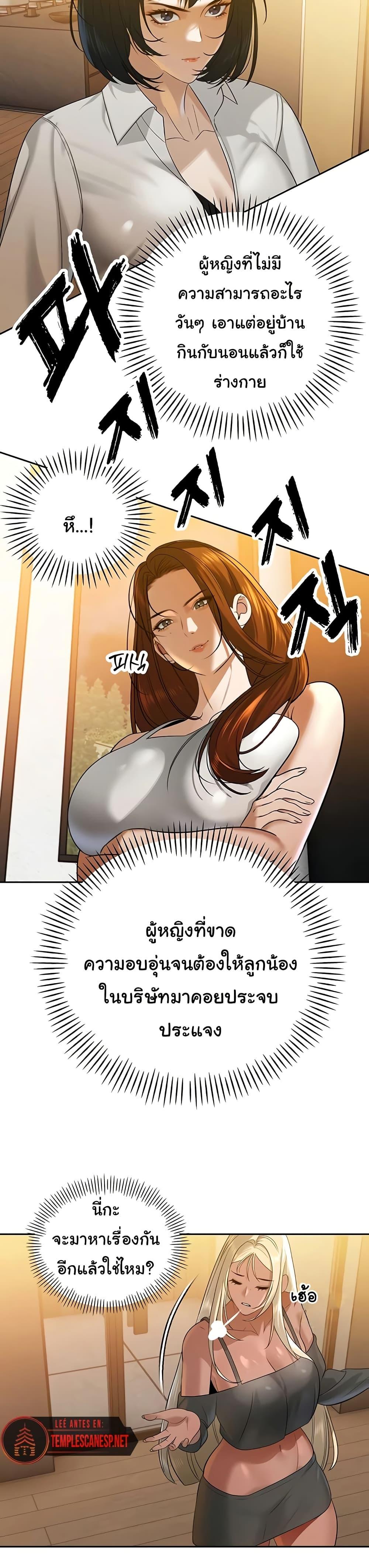 Doujin-Lc- อ่าน โดจิน มังฮวา เกาหลี ญี่ปุ่น จีน แปลไทย Father Is Eating ตอนที่ 1 2 3 4 5 6 7 8 9 10 11 12 13 14 ฟรี ไม่มีโฆษณา อ่าน โดจิน Manhwa เกาหลี ญี่ปุ่น จีน เรามีครบ คัดมาให้เน้นๆ โดจิน 18+ รับประกันความฟินโดย  Doujin Lc
