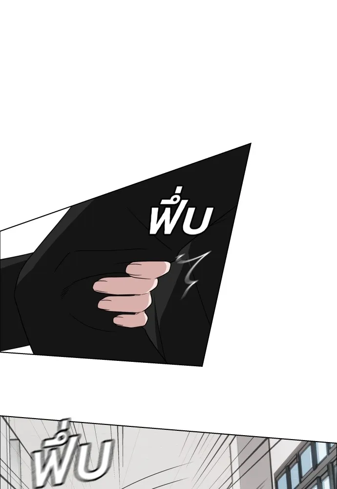 JAKDU ตอนที่ 1 รูปที่ 184