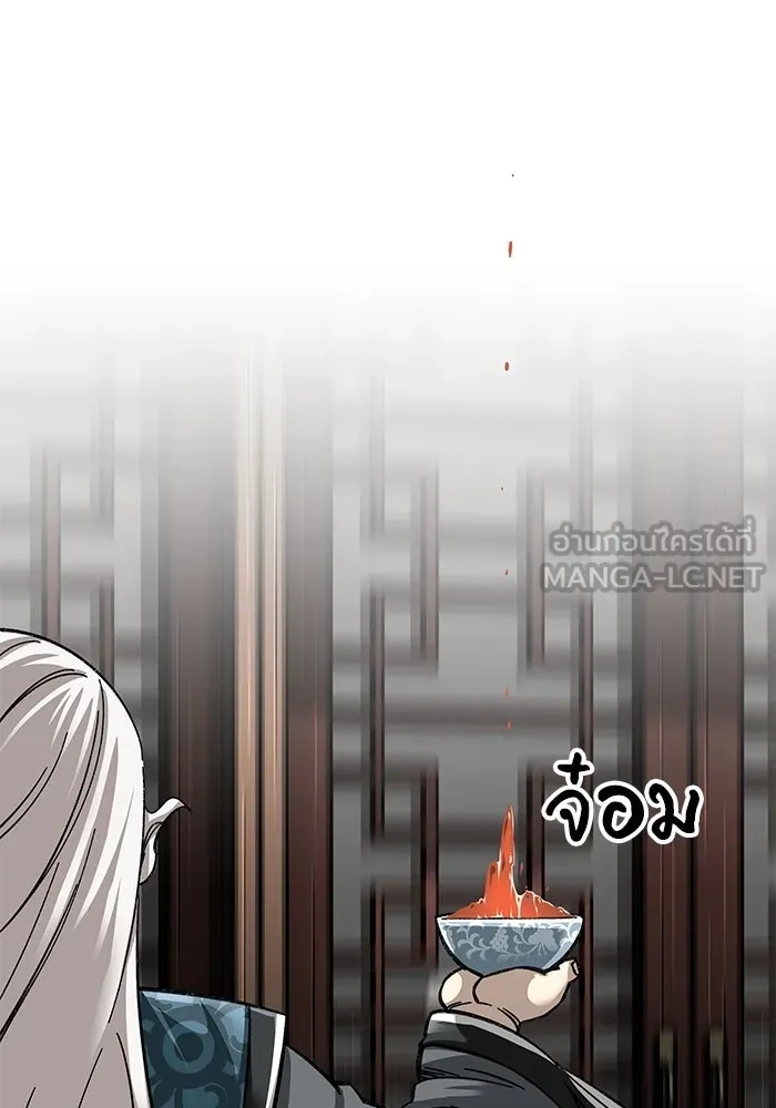 คุณปู่จอมยุทธกับหลานสาวสุดแกร่ง ตอนที่ 35 รูปที่ 162