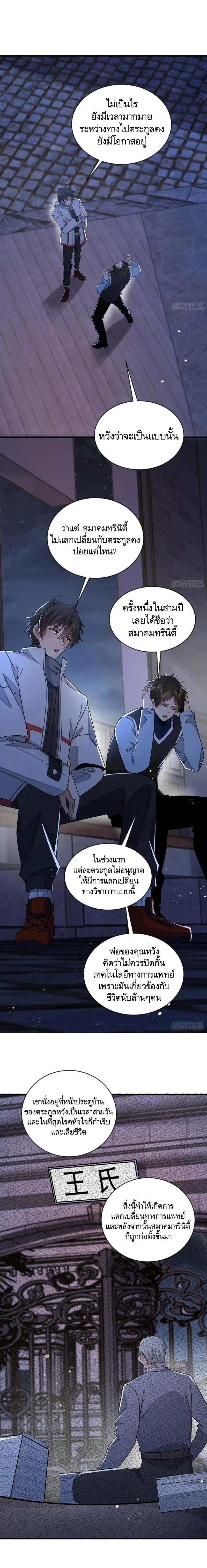 Manga-lc-com อ่านมังงะ อ่านการ์ตูน ออนไลน์ ฟรี The First Order ตอนที่ 1 2 3 4 5 6 7 8 9 10 11 12 13 14 ฟรี ไม่มีโฆษณา Manga-lc - อ่าน มังงะ อ่าน การ์ตูน ออนไลน์ อ่านมังงะ ฟรี