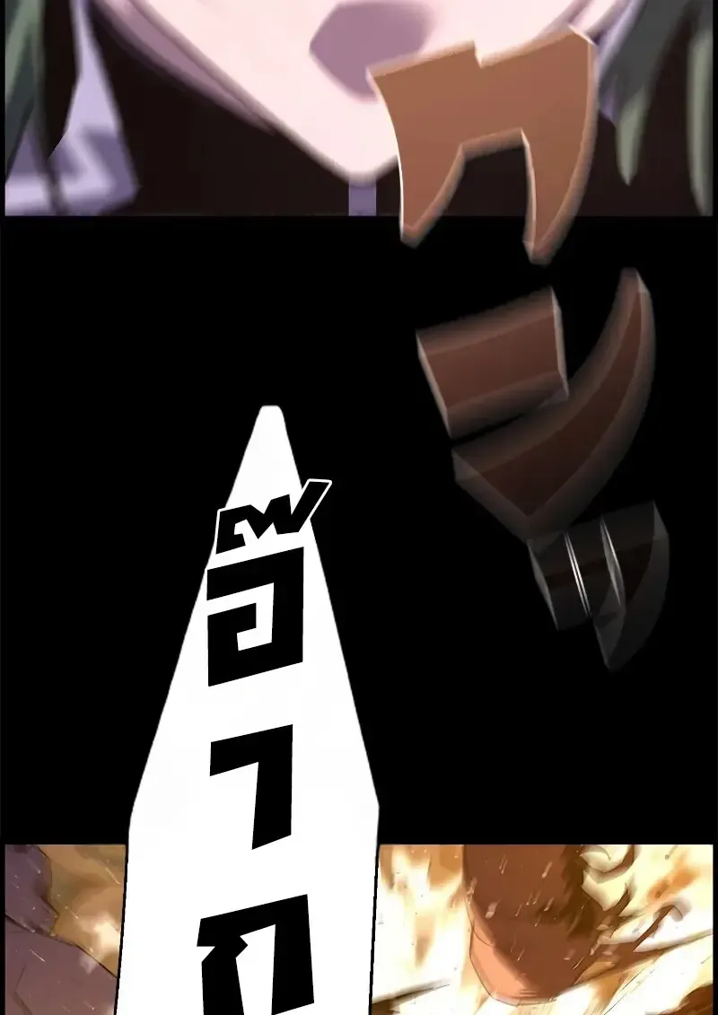 Necromancer_s Evolutionary Traits ตอนที่ ตอนที่ 98 รูปที่ 30