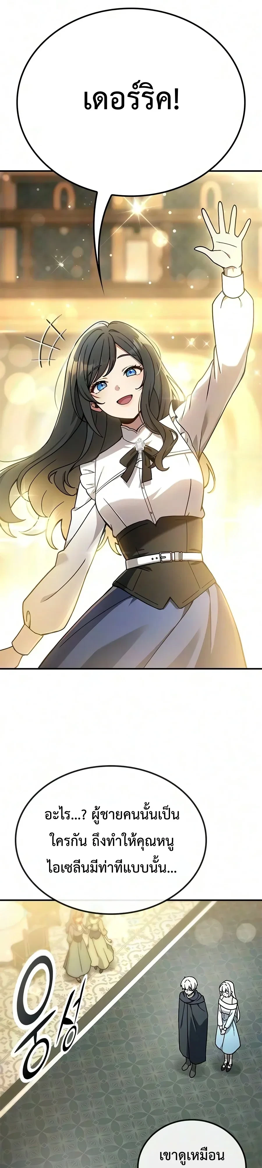 Manga-lc-com อ่านมังงะ อ่านการ์ตูน ออนไลน์ ฟรี Noble Lady Reformation Guide สุดยอดคู่มือดัดนิสัยคุณหนูฉบับจ ตอนที่ 1 2 3 4 5 6 7 8 9 10 11 12 13 14 ฟรี ไม่มีโฆษณา Manga-lc - อ่าน มังงะ อ่าน การ์ตูน ออนไลน์ อ่านมังงะ ฟรี