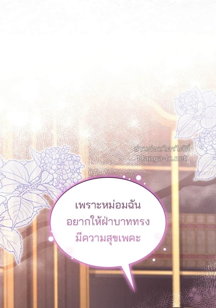 Doujin-Lc- อ่าน โดจิน มังฮวา เกาหลี ญี่ปุ่น จีน แปลไทย ชายาคนสุดท้ายของเจ้าชายไร้หัวใจ ตอนที่ 1 2 3 4 5 6 7 8 9 10 11 12 13 14 ฟรี ไม่มีโฆษณา อ่าน โดจิน Manhwa เกาหลี ญี่ปุ่น จีน เรามีครบ คัดมาให้เน้นๆ โดจิน 18+ รับประกันความฟินโดย Doujin Lc