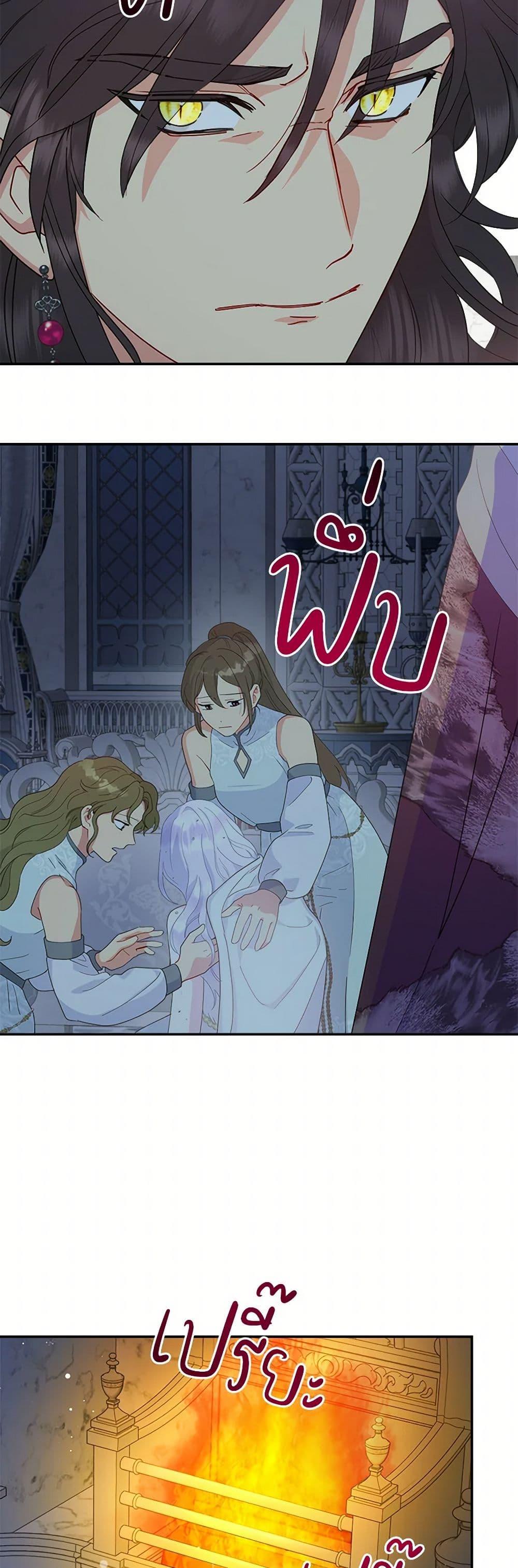 Manga-lc-com อ่านมังงะ อ่านการ์ตูน ออนไลน์ ฟรี Forget My Husband, I’ll Go Make Money ตอนที่ 1 2 3 4 5 6 7 8 9 10 11 12 13 14 ฟรี ไม่มีโฆษณา Manga-lc - อ่าน มังงะ อ่าน การ์ตูน ออนไลน์ อ่านมังงะ ฟรี