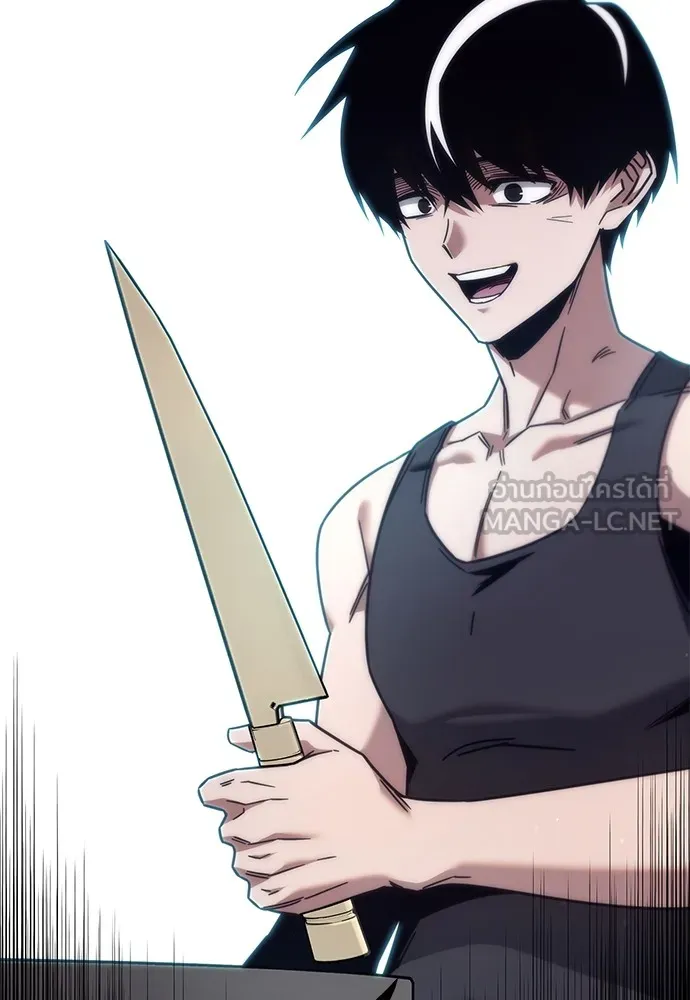 ชำแหละอะคาเดมีด้วยมีดแล่ปลา ตอนที่ 17 สอบกลางภาค (2) รูปที่ 81