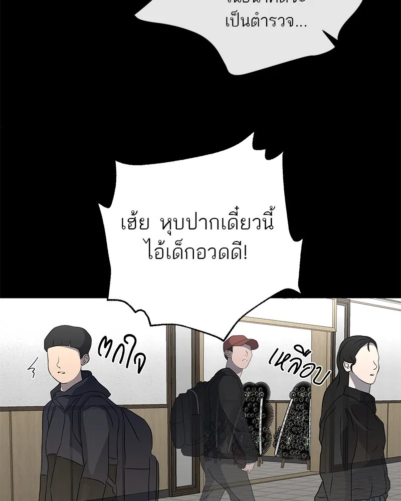 ตำนานเทพธิดาตกสวรรค์ ตอนที่ 51 รูปที่ 34