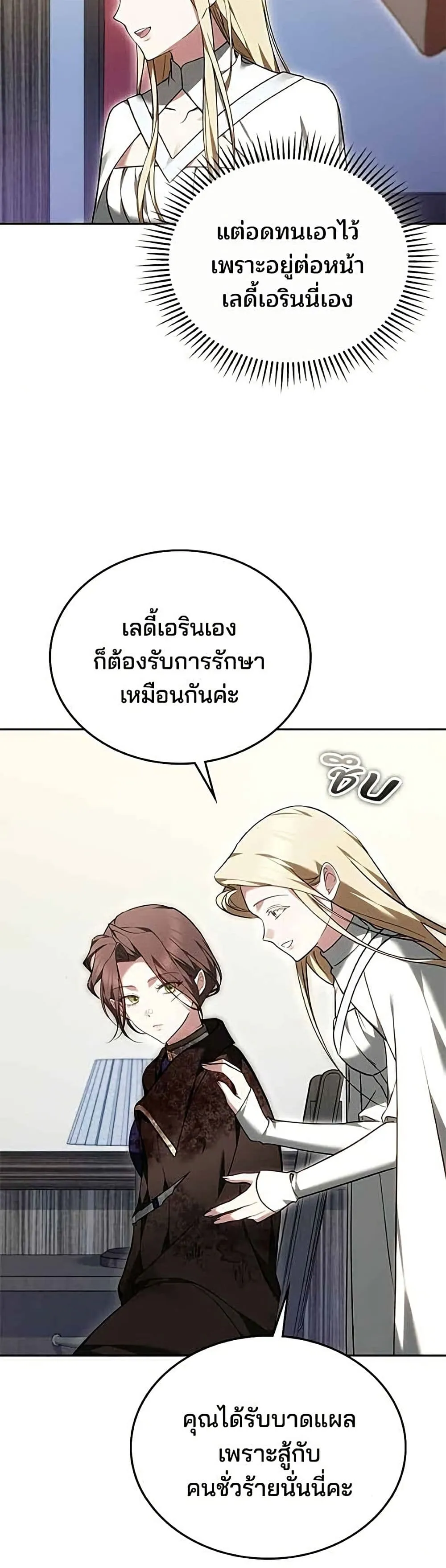 Manga-lc-com อ่านมังงะ อ่านการ์ตูน ออนไลน์ ฟรี The Reason Why the Villainess Picked up a Sword – เหตุผลที่น ตอนที่ 1 2 3 4 5 6 7 8 9 10 11 12 13 14 ฟรี ไม่มีโฆษณา Manga-lc - อ่าน มังงะ อ่าน การ์ตูน ออนไลน์ อ่านมังงะ ฟรี