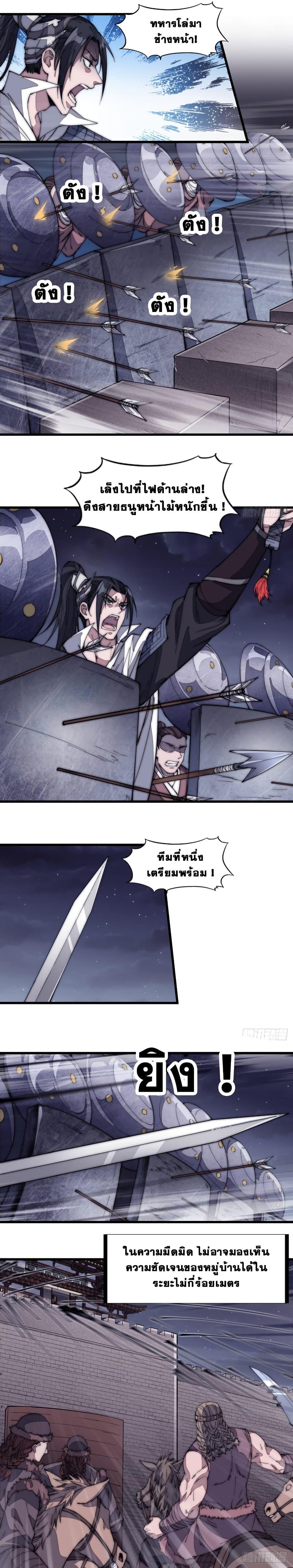 Manga-lc-com อ่านมังงะ อ่านการ์ตูน ออนไลน์ ฟรี It Starts With A Mountain ตอนที่ 1 2 3 4 5 6 7 8 9 10 11 12 13 14 ฟรี ไม่มีโฆษณา Manga-lc - อ่าน มังงะ อ่าน การ์ตูน ออนไลน์ อ่านมังงะ ฟรี