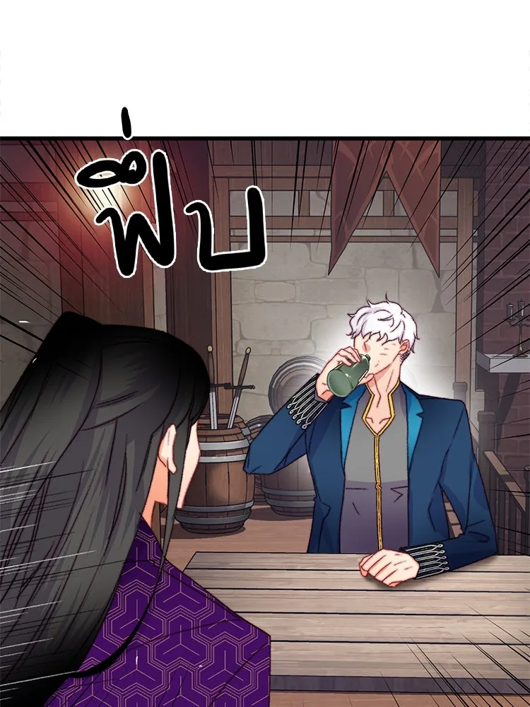 Bring the Love ตอนที่ 88 รูปที่ 5