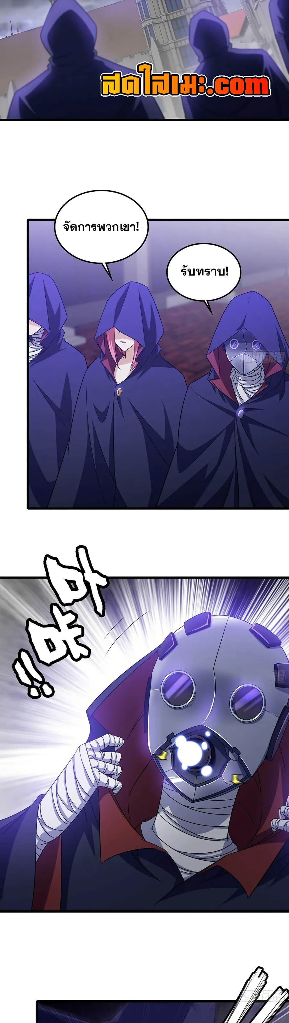 Manga-lc-com อ่านมังงะ อ่านการ์ตูน ออนไลน์ ฟรี My Wife is a Demon Queen ตอนที่ 1 2 3 4 5 6 7 8 9 10 11 12 13 14 ฟรี ไม่มีโฆษณา Manga-lc - อ่าน มังงะ อ่าน การ์ตูน ออนไลน์ อ่านมังงะ ฟรี