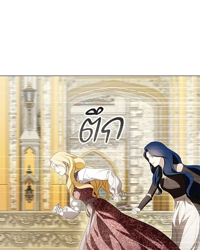 กำราบรักร้ายนายจอมพยศ ตอนที่ 43 รูปที่ 106