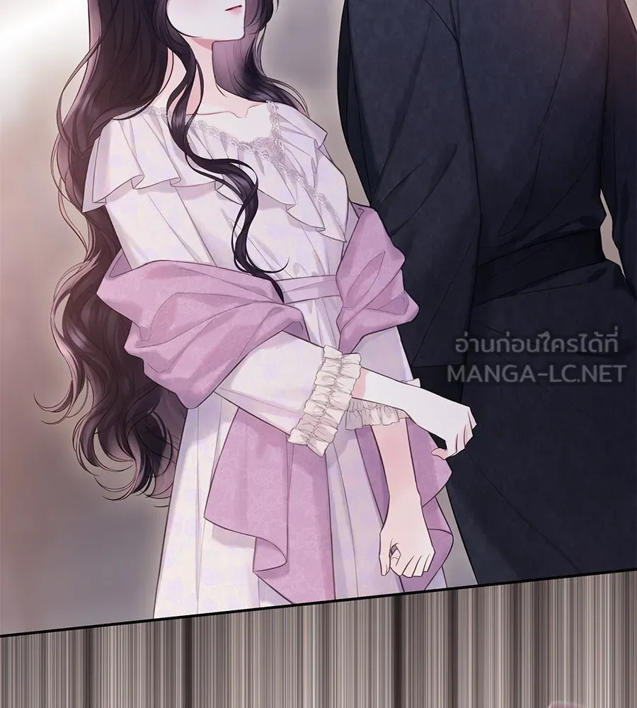 บาสเตียน ตอนที่ 37 รูปที่ 87