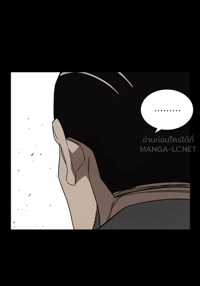 Study Group ตอนที่ 295 รูปที่ 81