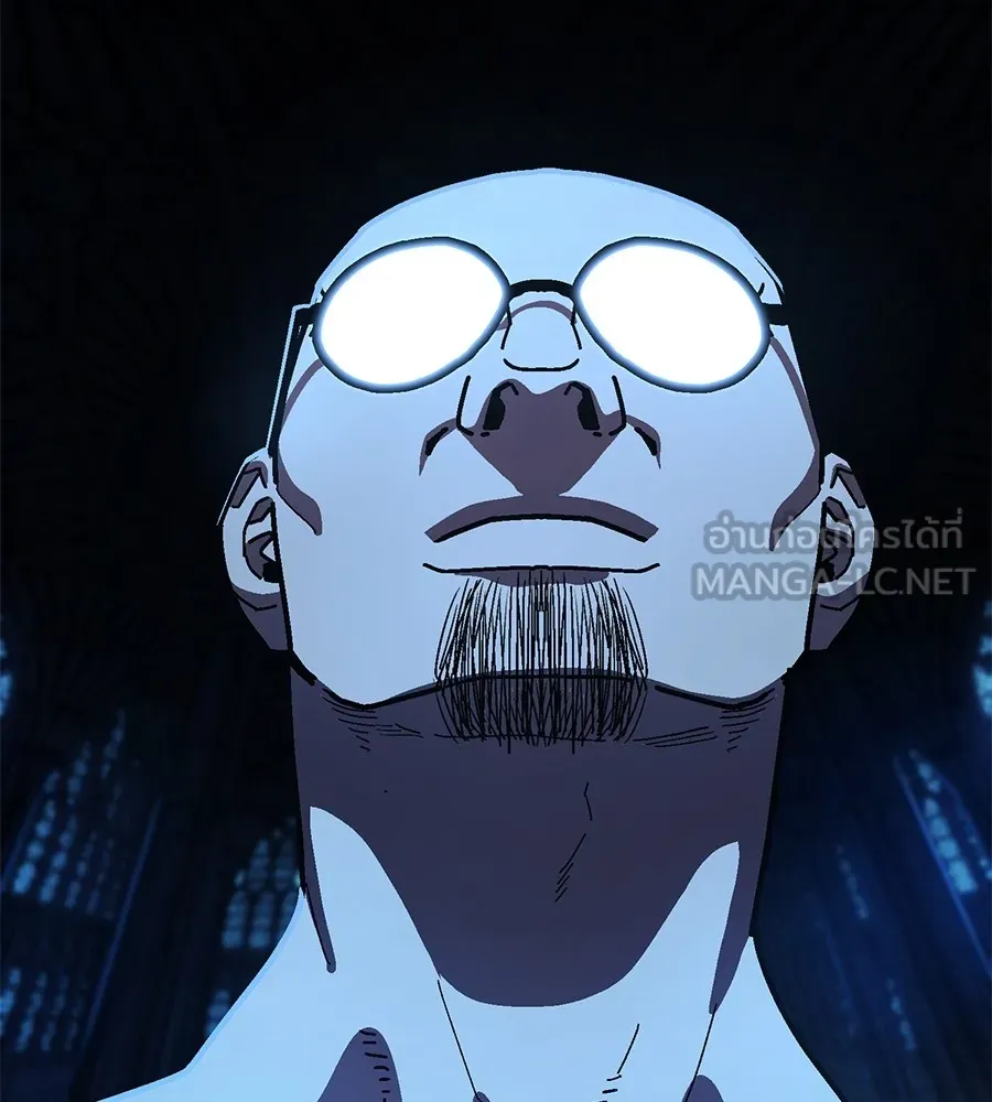 นักสู้ไร้น้ำยา ตอนที่ 23 รูปที่ 6