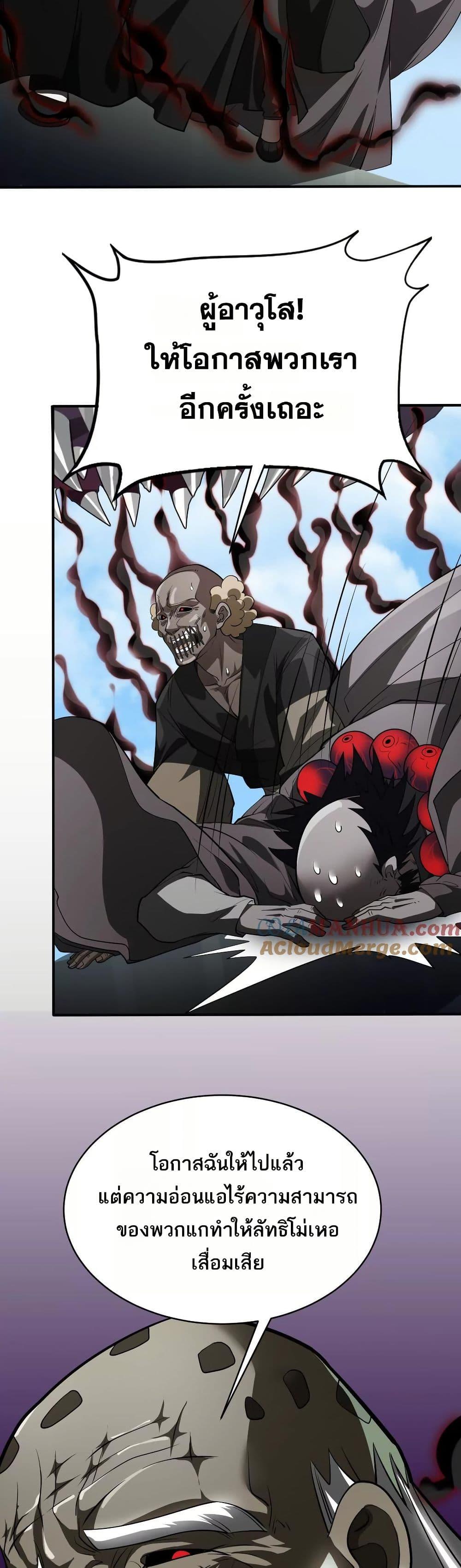 Manga-lc-com อ่านมังงะ อ่านการ์ตูน ออนไลน์ ฟรี The Creators ตอนที่ 1 2 3 4 5 6 7 8 9 10 11 12 13 14 ฟรี ไม่มีโฆษณา Manga-lc - อ่าน มังงะ อ่าน การ์ตูน ออนไลน์ อ่านมังงะ ฟรี