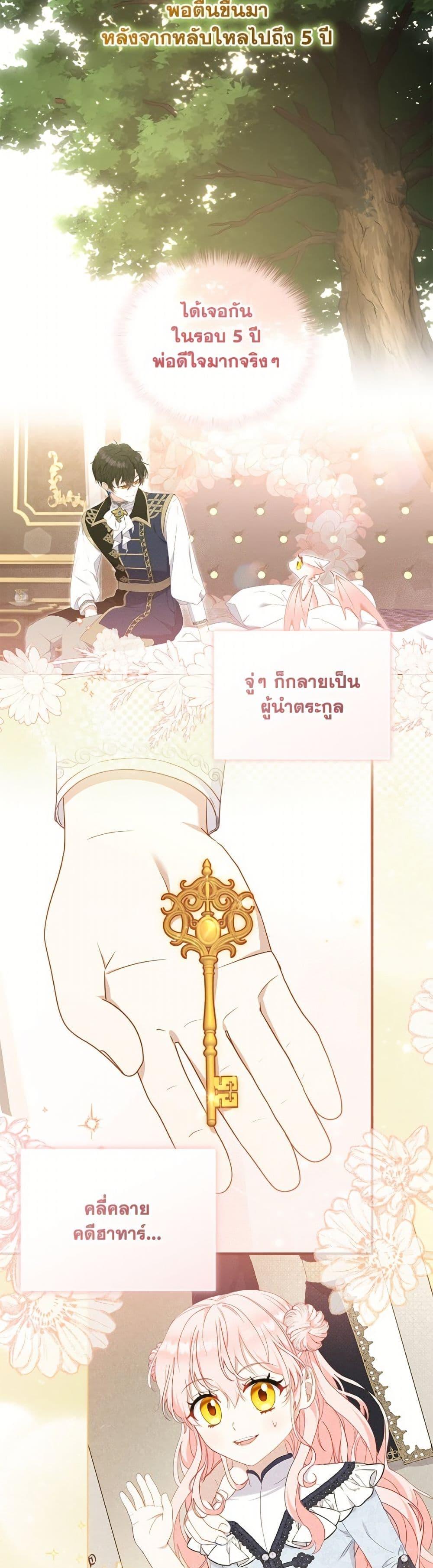 Manga-lc-com อ่านมังงะ อ่านการ์ตูน ออนไลน์ ฟรี I’m Being Raised by Villains ตอนที่ 1 2 3 4 5 6 7 8 9 10 11 12 13 14 ฟรี ไม่มีโฆษณา Manga-lc - อ่าน มังงะ อ่าน การ์ตูน ออนไลน์ อ่านมังงะ ฟรี
