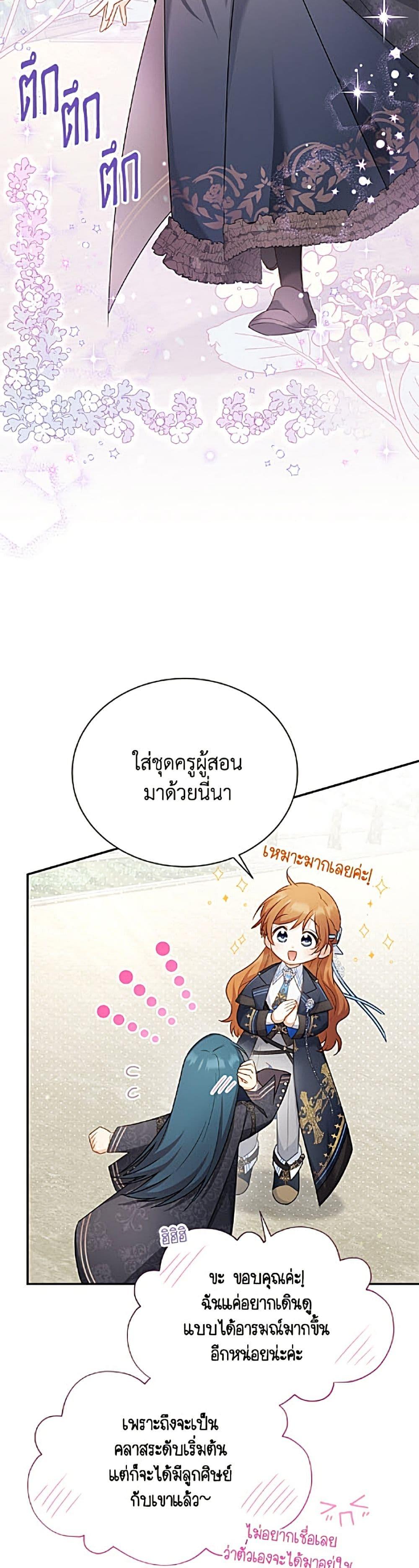Manga-lc-com อ่านมังงะ อ่านการ์ตูน ออนไลน์ ฟรี The Soulless Duchess ตอนที่ 1 2 3 4 5 6 7 8 9 10 11 12 13 14 ฟรี ไม่มีโฆษณา Manga-lc - อ่าน มังงะ อ่าน การ์ตูน ออนไลน์ อ่านมังงะ ฟรี