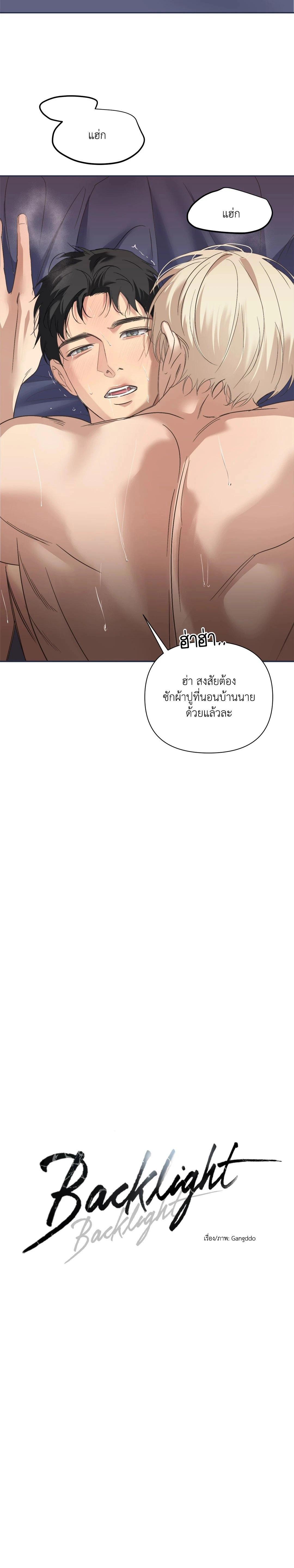 Manga-lc-com อ่านมังงะ อ่านการ์ตูน ออนไลน์ ฟรี Backlight ตอนที่ 1 2 3 4 5 6 7 8 9 10 11 12 13 14 ฟรี ไม่มีโฆษณา Manga-lc - อ่าน มังงะ อ่าน การ์ตูน ออนไลน์ อ่านมังงะ ฟรี