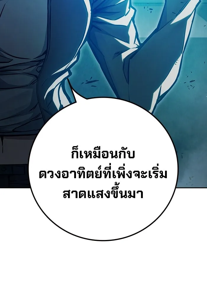 เยาวชนคนคุก ตอนที่ 7 รูปที่ 118