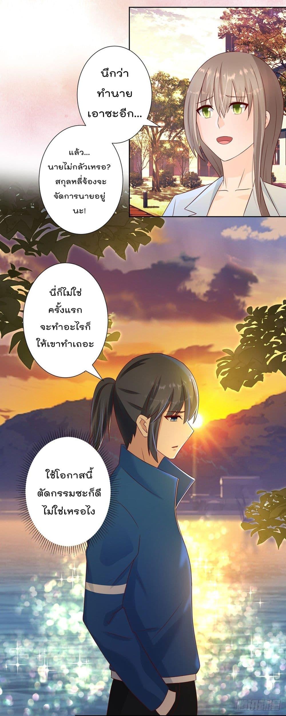 Manga-lc-com อ่านมังงะ อ่านการ์ตูน ออนไลน์ ฟรี The Cultivators Guardian in The City ตอนที่ 1 2 3 4 5 6 7 8 9 10 11 12 13 14 ฟรี ไม่มีโฆษณา Manga-lc - อ่าน มังงะ อ่าน การ์ตูน ออนไลน์ อ่านมังงะ ฟรี