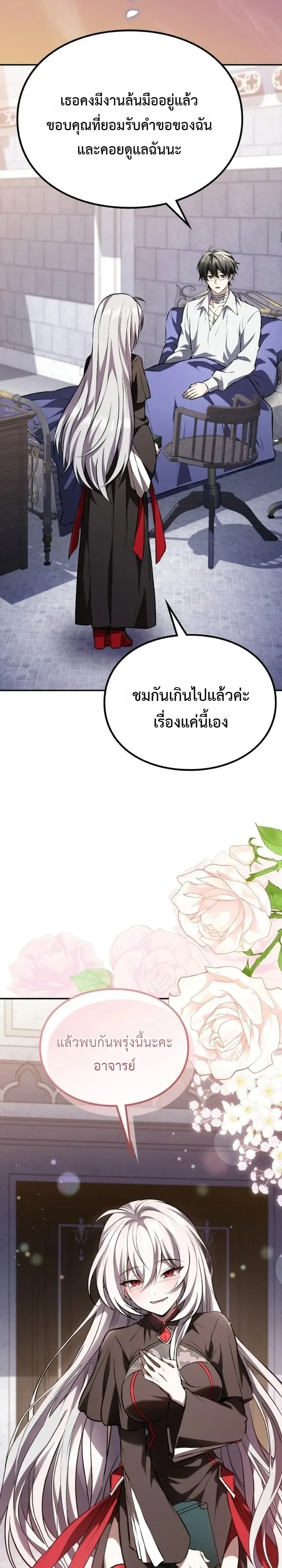 Manga-lc-com อ่านมังงะ อ่านการ์ตูน ออนไลน์ ฟรี Raising Villains the Right Way ฉันกลายเป็นผู้สนับสนุนของเหล่ ตอนที่ 1 2 3 4 5 6 7 8 9 10 11 12 13 14 ฟรี ไม่มีโฆษณา Manga-lc - อ่าน มังงะ อ่าน การ์ตูน ออนไลน์ อ่านมังงะ ฟรี