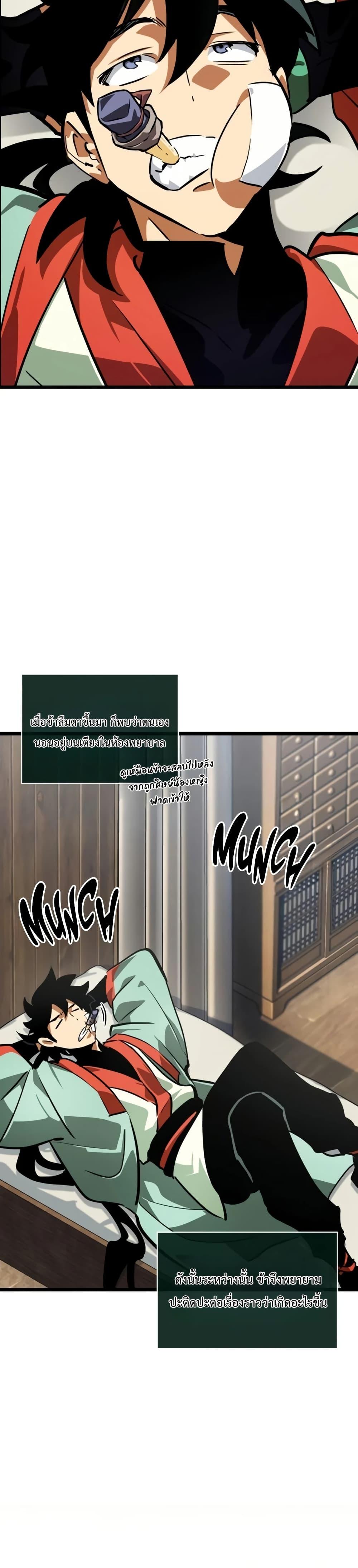 Manga-lc-com อ่านมังงะ อ่านการ์ตูน ออนไลน์ ฟรี The Martial Genius Who Remembers Everything ตอนที่ 1 2 3 4 5 6 7 8 9 10 11 12 13 14 ฟรี ไม่มีโฆษณา Manga-lc - อ่าน มังงะ อ่าน การ์ตูน ออนไลน์ อ่านมังงะ ฟรี