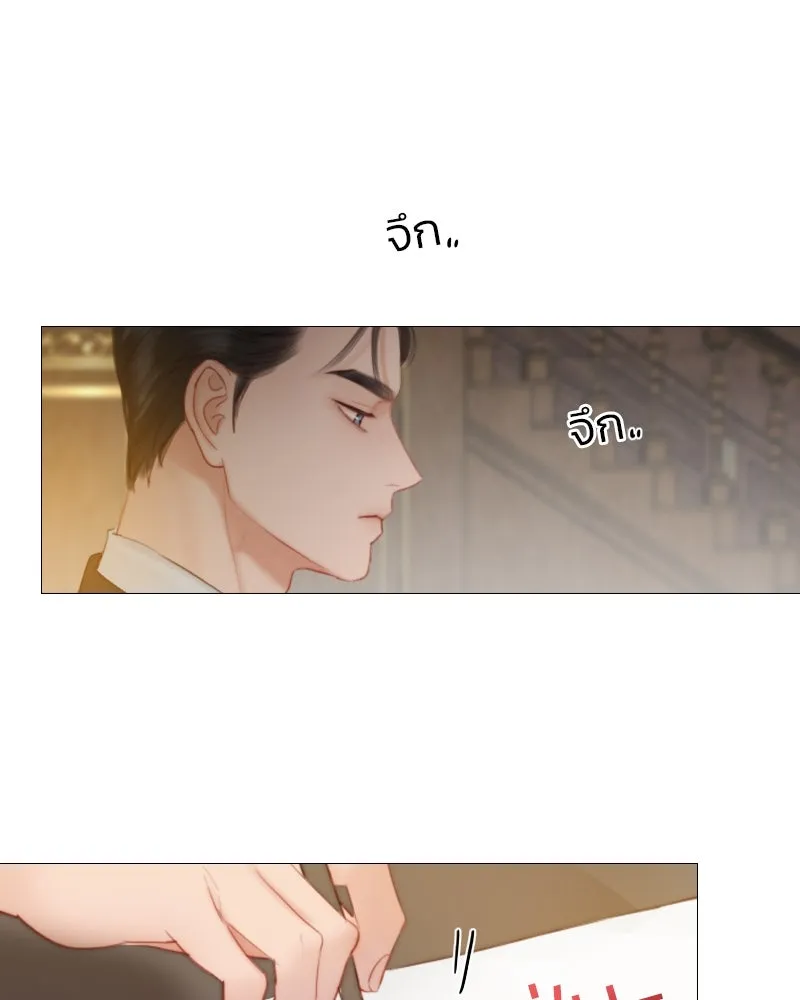 เซเรน่า ตอนที่ 7 รูปที่ 86