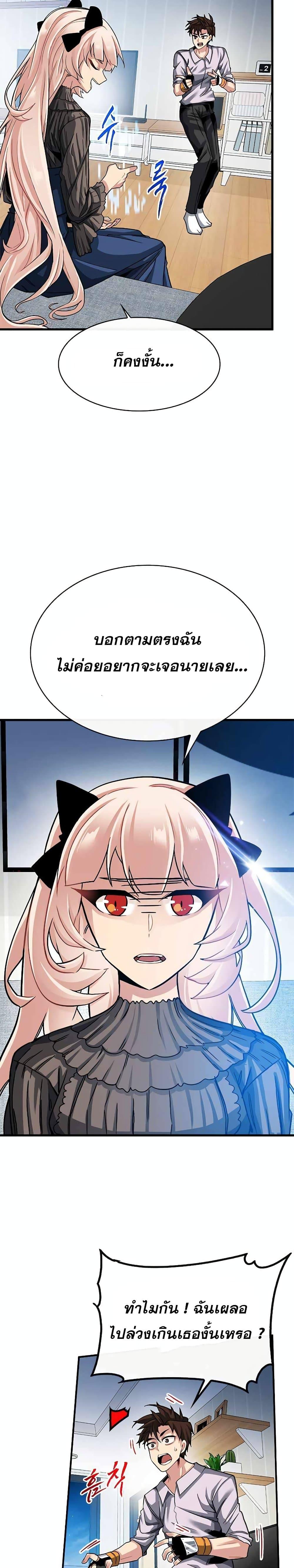 Manga-lc-com อ่านมังงะ อ่านการ์ตูน ออนไลน์ ฟรี SSS-Class Gacha Hunter ตอนที่ 1 2 3 4 5 6 7 8 9 10 11 12 13 14 ฟรี ไม่มีโฆษณา Manga-lc - อ่าน มังงะ อ่าน การ์ตูน ออนไลน์ อ่านมังงะ ฟรี