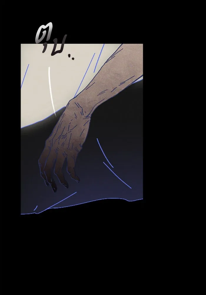 มัมหมีจ๋าหนูมาแบ๊ว ตอนที่ 21 รูปที่ 116