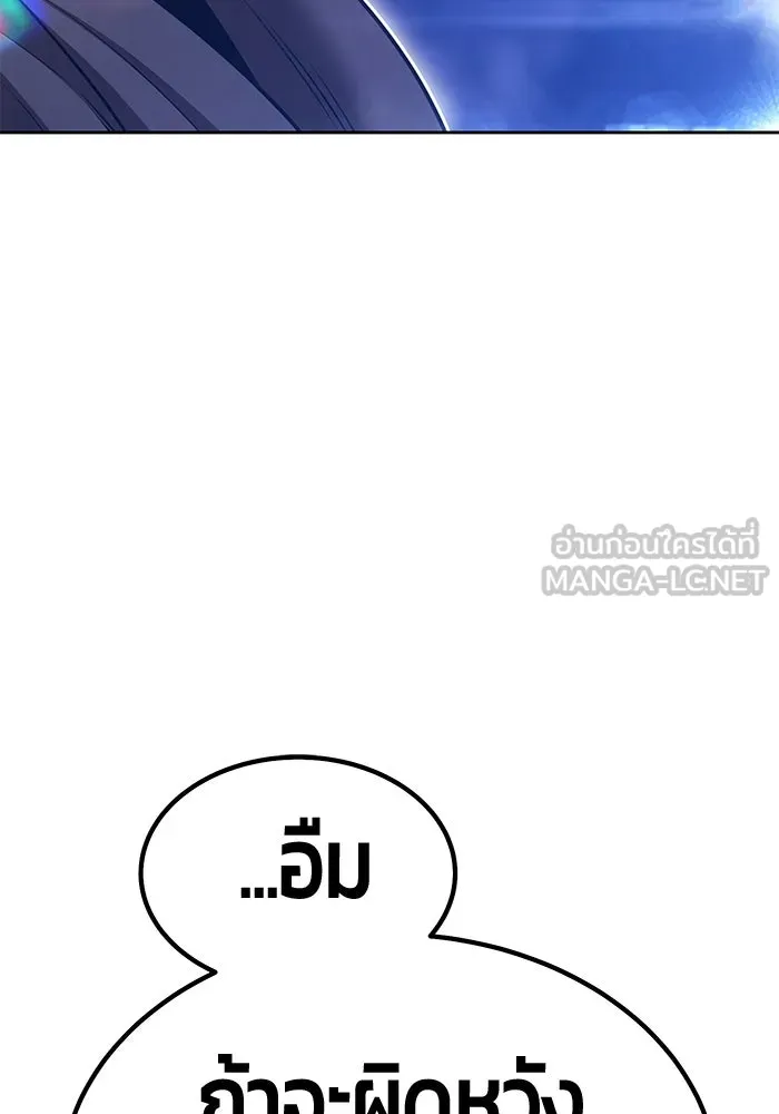 +99 ท่อนไม้พร้อมบวก ตอนที่ 67 คนลวง (5) รูปที่ 291